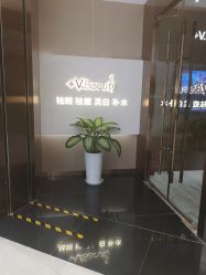 点击看大图 -苑苑vbeauty科技美容SPA