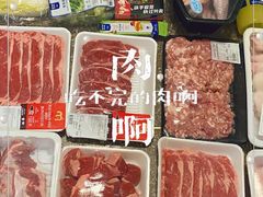 -麦德龙(浦东店)