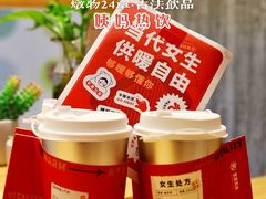 -炖物24章·顺时轻养茶(黄龙店)