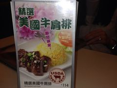 iphone_upload_pic-翠华餐厅(山顶道店)