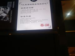 -新仙清汤牛腩(铜锣湾店)