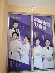-深圳美莱医疗美容医院
