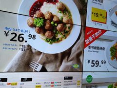 -宜家·瑞典风味餐厅(四元桥店)