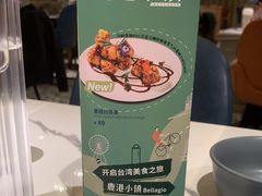 -鹿港小镇(西单大悦城店)