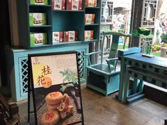 -桃源村(老门东店)