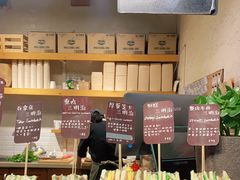 -Al Salam莫的三明治