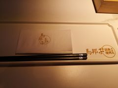 -马邦子·紫苏烤鱼(恒隆广场店)
