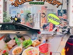 -金龙·打边炉(武进路店)