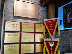 -味德丰·酱鹅(嘉兴新塍店)