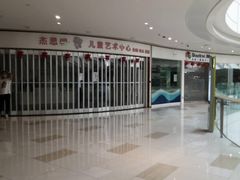 -金隅嘉品Mall