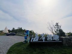 -宁波松兰山滨海旅游度假区