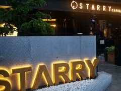 -STARRY CAFE & LOUNGE BAR(高新店)