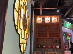 -锦府盐帮·侯宅(五棵松万达店)