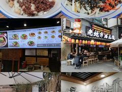 -老地方猫儿面(磁器口店)