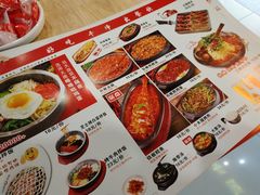 -小木屋拌饭(沈阳中街大悦城店)