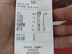 -郑家包子牛肉拉面(尚勤路店)