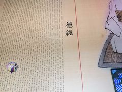 -终南山古楼观历史文化景区