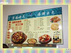 菜单-京港生鲜(四道口店)