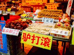 -南市食品街