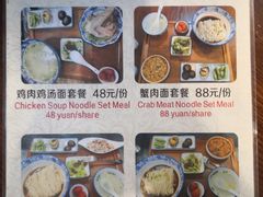 -孙盛兴奥灶面馆·蟹黄面·三虾面(山塘街总店)