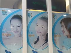-圣呗口腔·舒适化种植牙·矫正中心(广州总院)