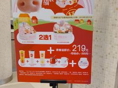 -85度C(上海广元店)