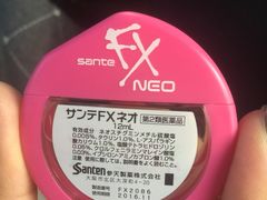 -大国药妆(NEW心斎橋店)