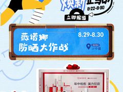-BHG Mall(顺义店)