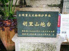 -胡里山炮台