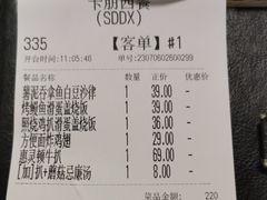 -卡朋西餐(大信新都汇店)