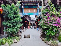 -崇州市街子古镇