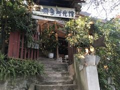 -懒鱼时光馆(沙坪坝店)