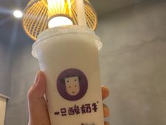 绿豆紫米酸奶-一只酸奶牛(汕头金平万达广场店)