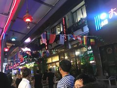 -老外街