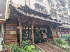 -老湘亲·品鉴湘菜(湖里店)