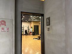 -懒人Club运动健身·运动康复·私教(三迪中心店)