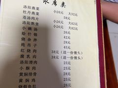-管记水席老店(仙果市街店)