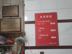 -方桥点心店(易发城店)
