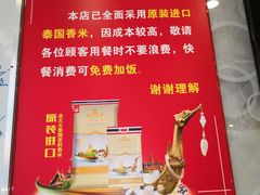 -陆记鹅庄·潮汕菜·狮头鹅(大仟里店)