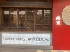 -李百蟹·江南蟹黄面(夫子庙店)