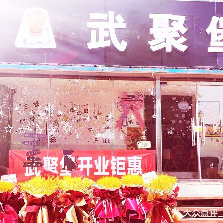 环境还可以哈，唠嗑好去处[呲牙]