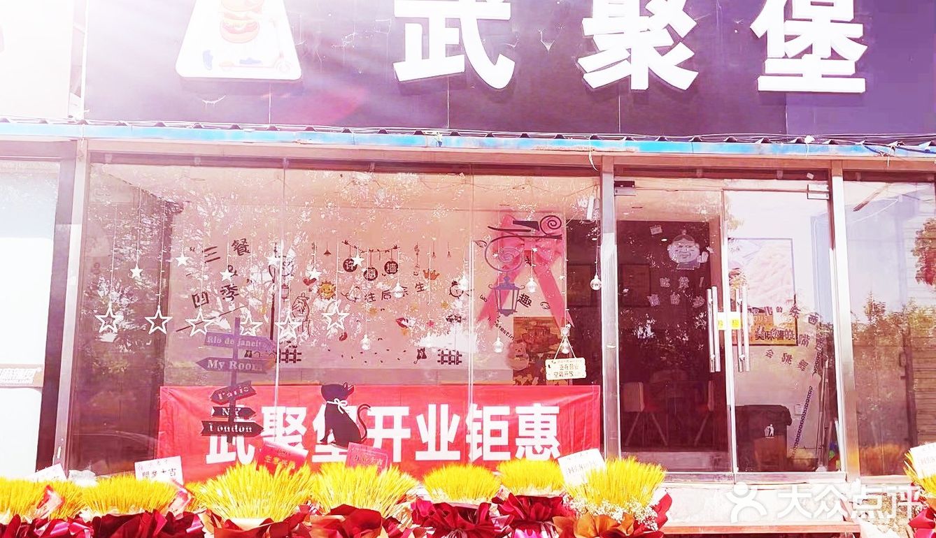 环境还可以哈，唠嗑好去处[呲牙]