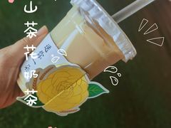 -中建幸福空间