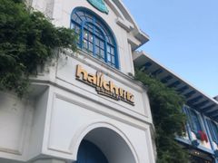 -hallch好吃餐厅(奥体中心店)
