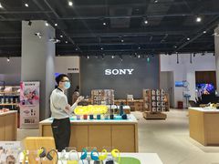 -Sony Store索尼(深圳深业上城店)