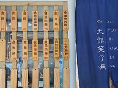 -佳瑜肠粉(总店)