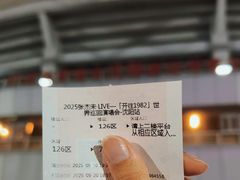 -沈阳奥林匹克体育中心