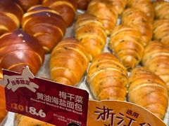 -方炉·天然食材面包店(青秀店)