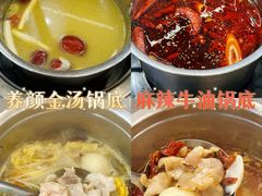 -大橘元自助回转火锅(天河新天地店)