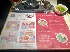 菜单-哥老官重庆美蛙鱼头(西湖银泰十一哥店)